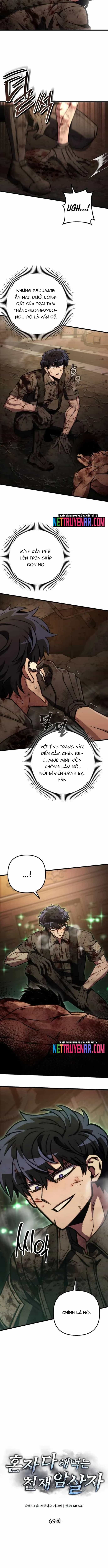 Sát Thủ Thiên Tài Đơn Độc - Chương 69 - ảnh 4