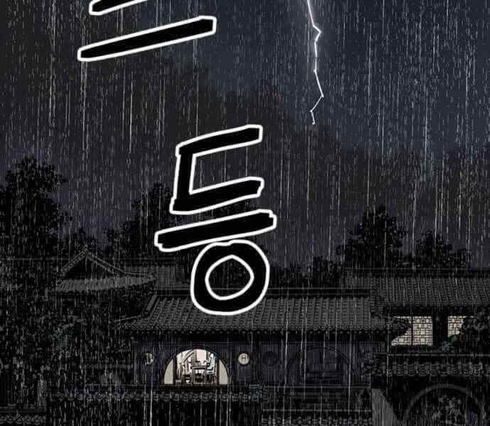 Sát Thủ Tống Lý Thu - Chương 0 - ảnh 5