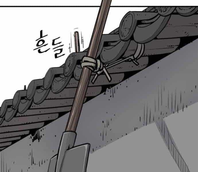 Sát Thủ Tống Lý Thu - Chương 1 - ảnh 176