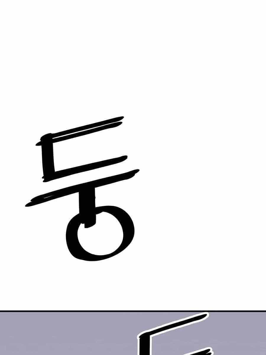 Sát Thủ Tống Lý Thu - Chương 25 - ảnh 1