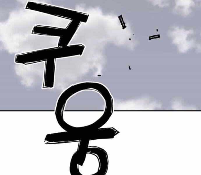 Sát Thủ Tống Lý Thu - Chương 2 - ảnh 129