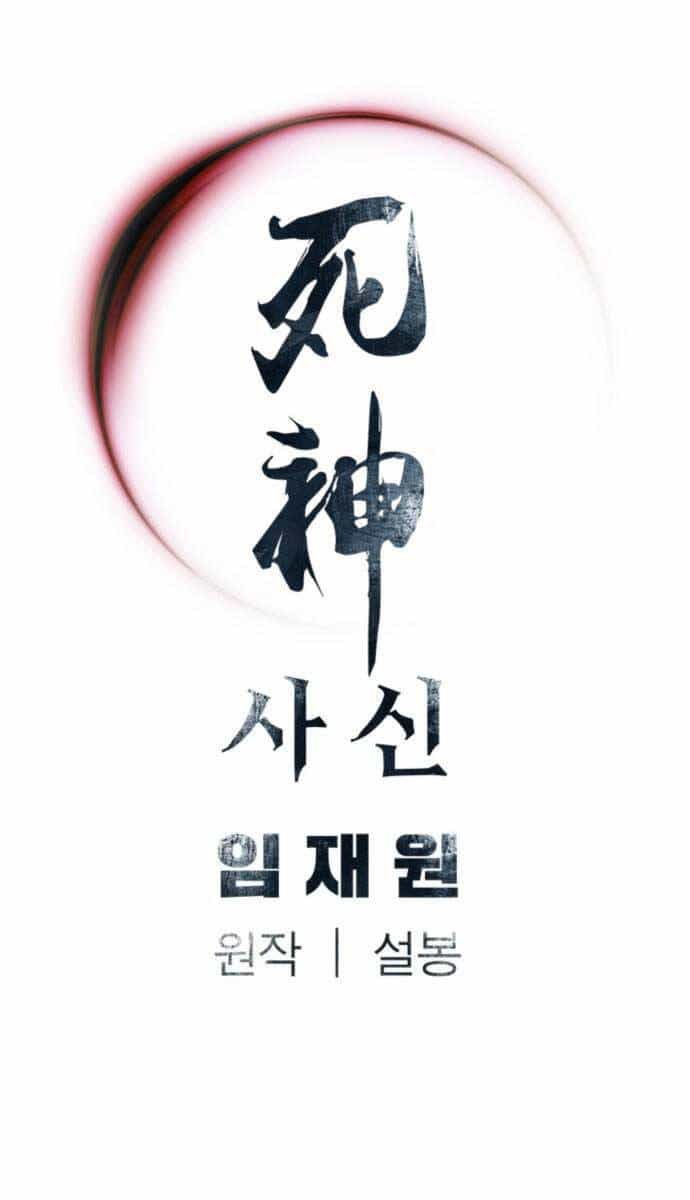 Sát Thủ Tống Lý Thu - Chương 52 - ảnh 82