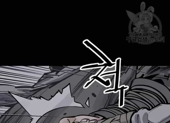 Sát Thủ Tống Lý Thu - Chương 57 - ảnh 89