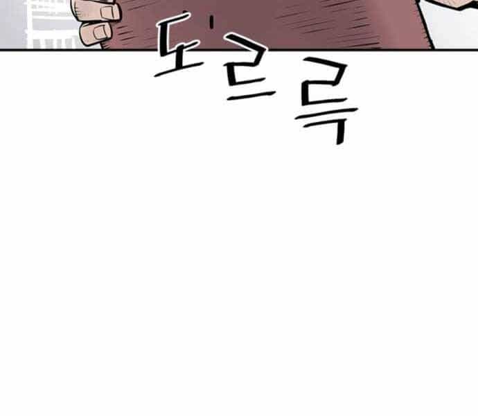 Sát Thủ Tống Lý Thu - Chương 5 - ảnh 102
