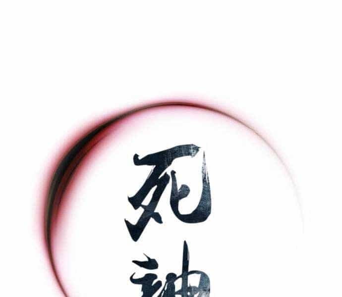 Sát Thủ Tống Lý Thu - Chương 5 - ảnh 236