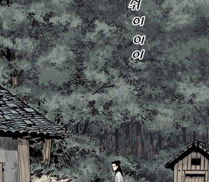 Sát Thủ Tống Lý Thu - Chương 7 - ảnh 30