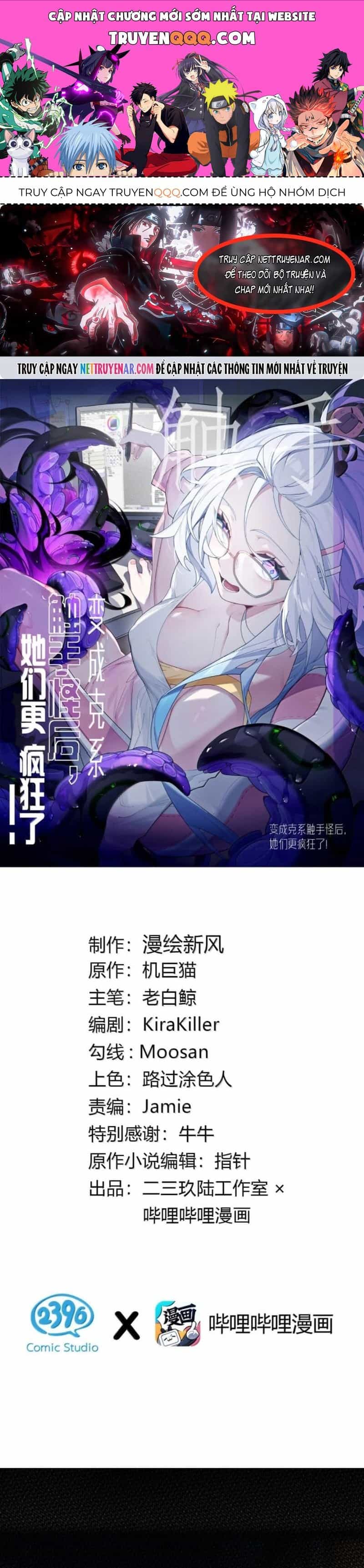 Sau Khi Biến Thành Quái Vật Cthulhu Họ Càng Điên Cuồng Hơn - Chương 34 - ảnh 1
