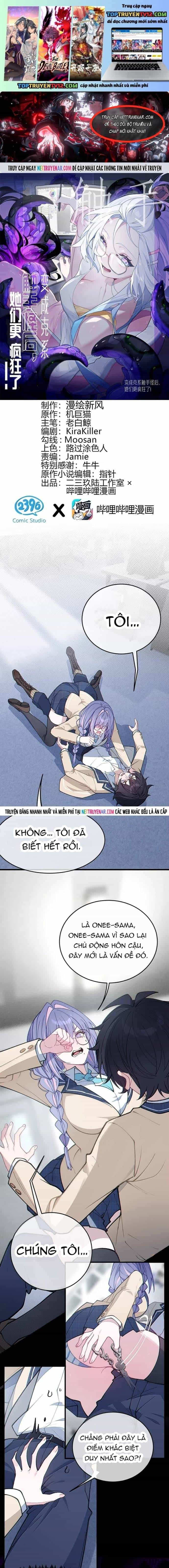 Sau Khi Biến Thành Quái Vật Cthulhu Họ Càng Điên Cuồng Hơn - Chương 50 - ảnh 2