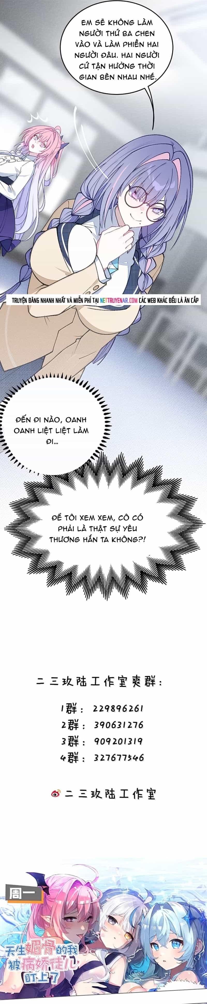 Sau Khi Biến Thành Quái Vật Cthulhu Họ Càng Điên Cuồng Hơn - Chương 52 - ảnh 14