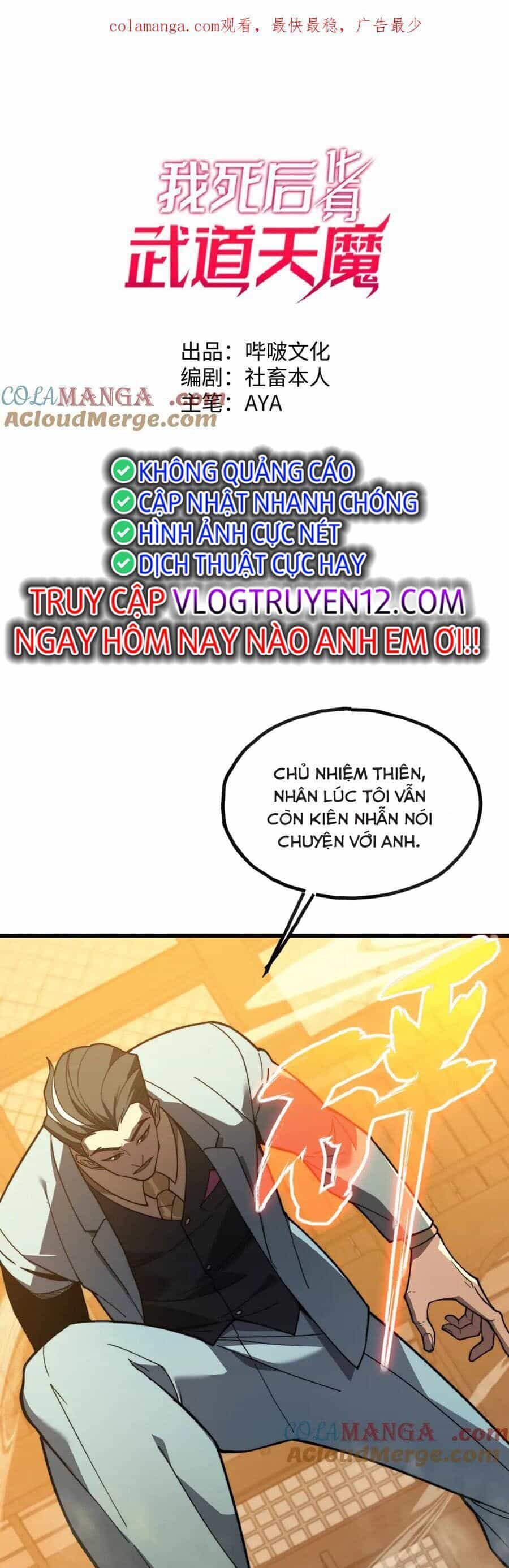 Sau Khi Chết, Ta Trở Thành Võ Đạo Thiên Ma - Chương 10 - ảnh 1