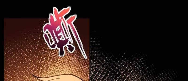 Sau Khi Chết, Ta Trở Thành Võ Đạo Thiên Ma - Chương 18 - ảnh 307