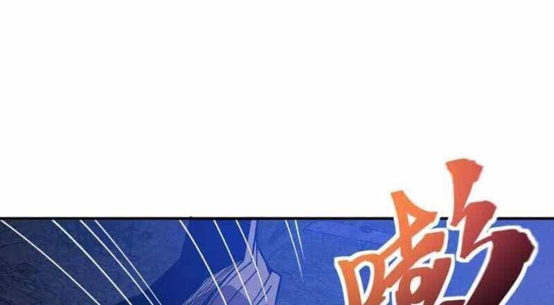 Sau Khi Chết, Ta Trở Thành Võ Đạo Thiên Ma - Chương 19 - ảnh 77