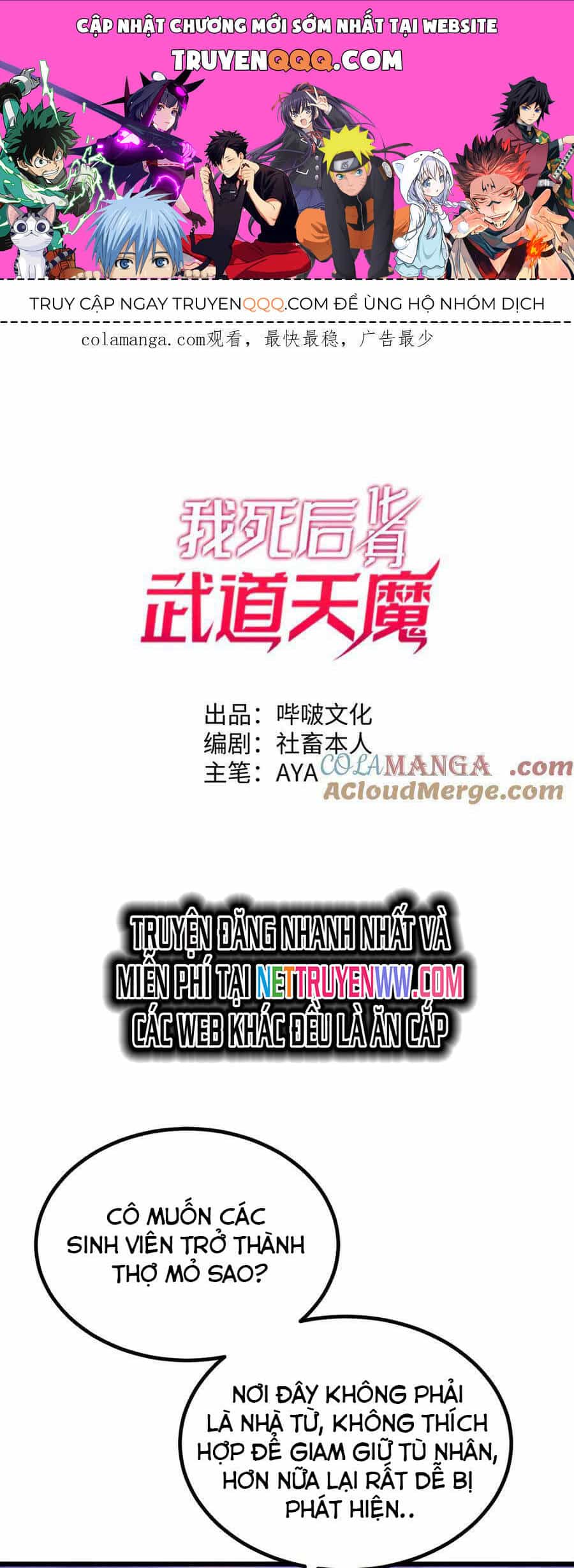 Sau Khi Chết, Ta Trở Thành Võ Đạo Thiên Ma - Chương 30 - ảnh 1