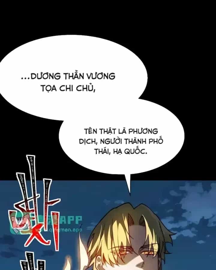 Sau Khi Chia Tay Hoa Khôi, Võ Đạo Của Ta Thẳng Tới Cấp Thần - Chương 105 - ảnh 114