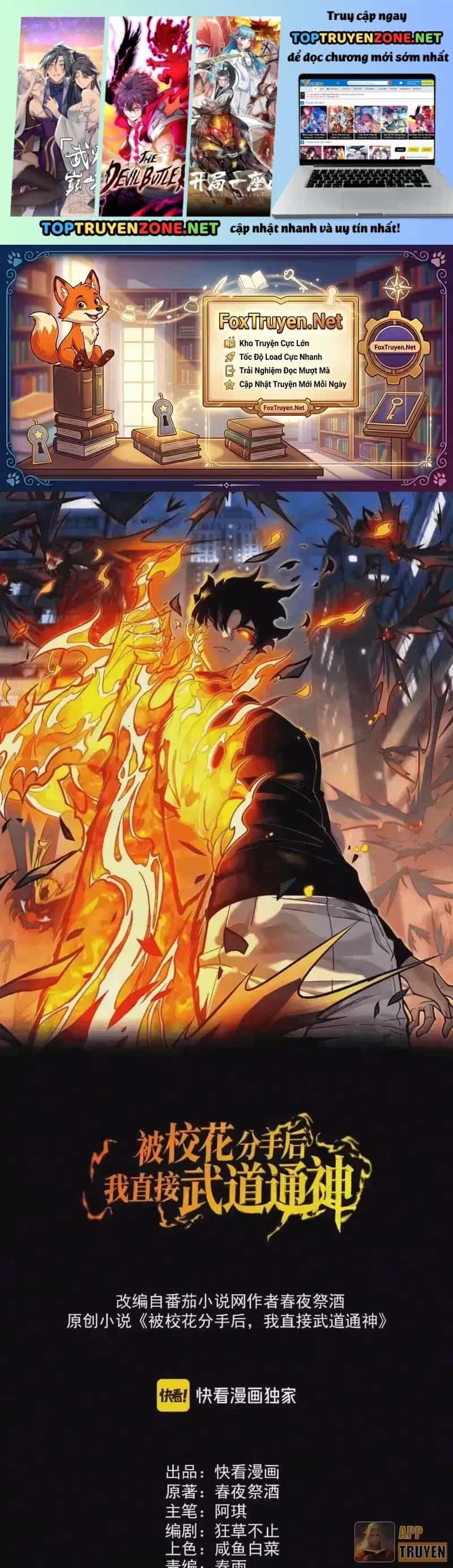 Sau Khi Chia Tay Hoa Khôi, Võ Đạo Của Ta Thẳng Tới Cấp Thần - Chương 117 - ảnh 2