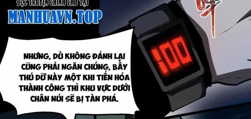 Sau Khi Chia Tay Hoa Khôi, Võ Đạo Của Ta Thẳng Tới Cấp Thần - Chương 29 - ảnh 59