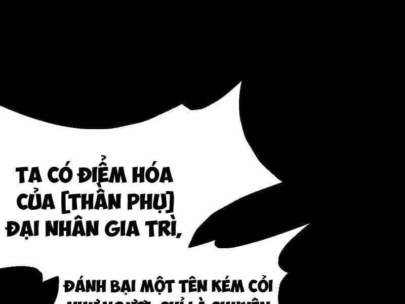 Sau Khi Chia Tay Hoa Khôi, Võ Đạo Của Ta Thẳng Tới Cấp Thần - Chương 65 - ảnh 19