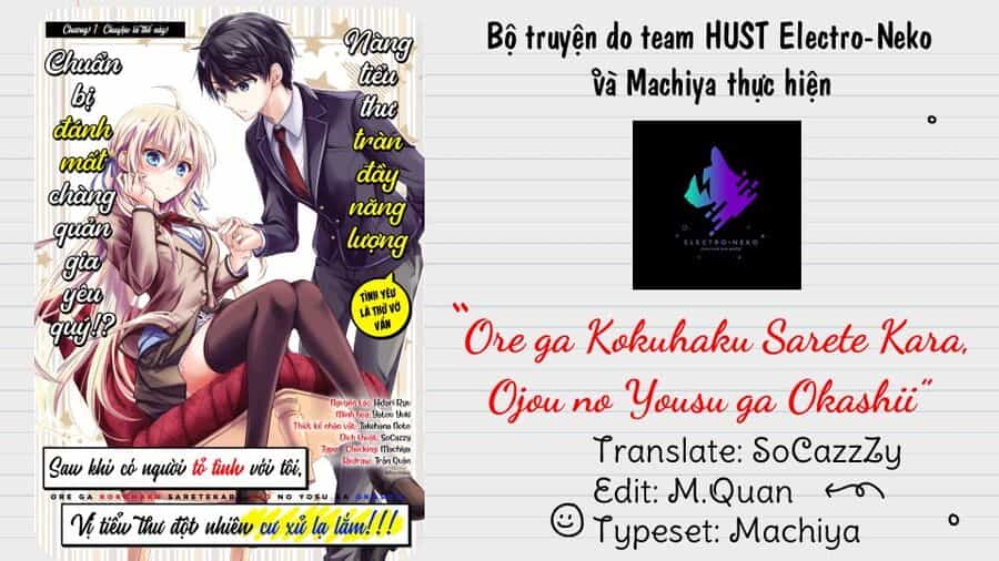 Sau Khi Có Người Tỏ Tình Với Tôi, Vị Tiểu Thư Đột Nhiên Cư Xử Lạ Lắm - Chương 5.1 - ảnh 4