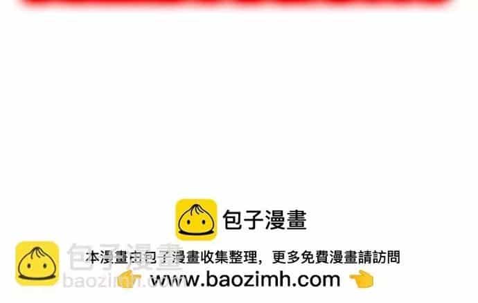 Sau Khi Công Chúa Bội Tình Bạc Nghĩa - Chương 121 - ảnh 15