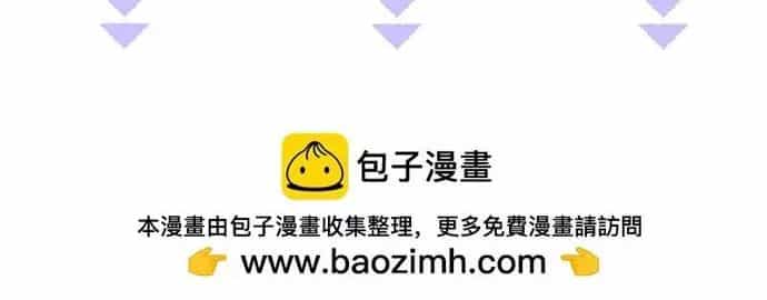 Sau Khi Công Chúa Bội Tình Bạc Nghĩa - Chương 132 - ảnh 17