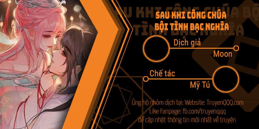 Sau Khi Công Chúa Bội Tình Bạc Nghĩa - Chương 49 - ảnh 1