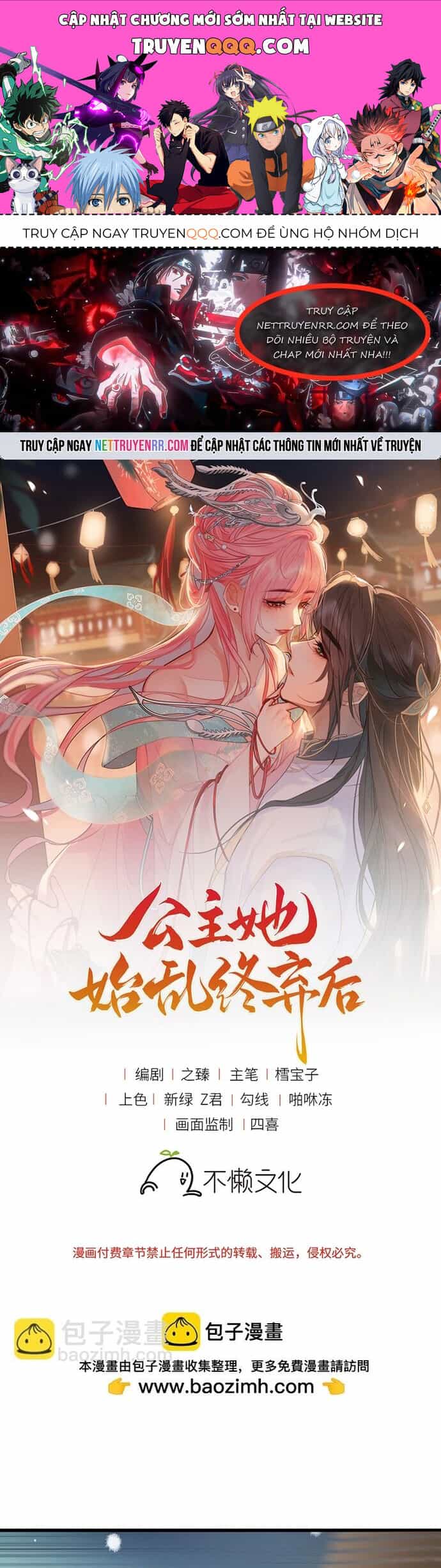 Sau Khi Công Chúa Bội Tình Bạc Nghĩa - Chương 76 - ảnh 1