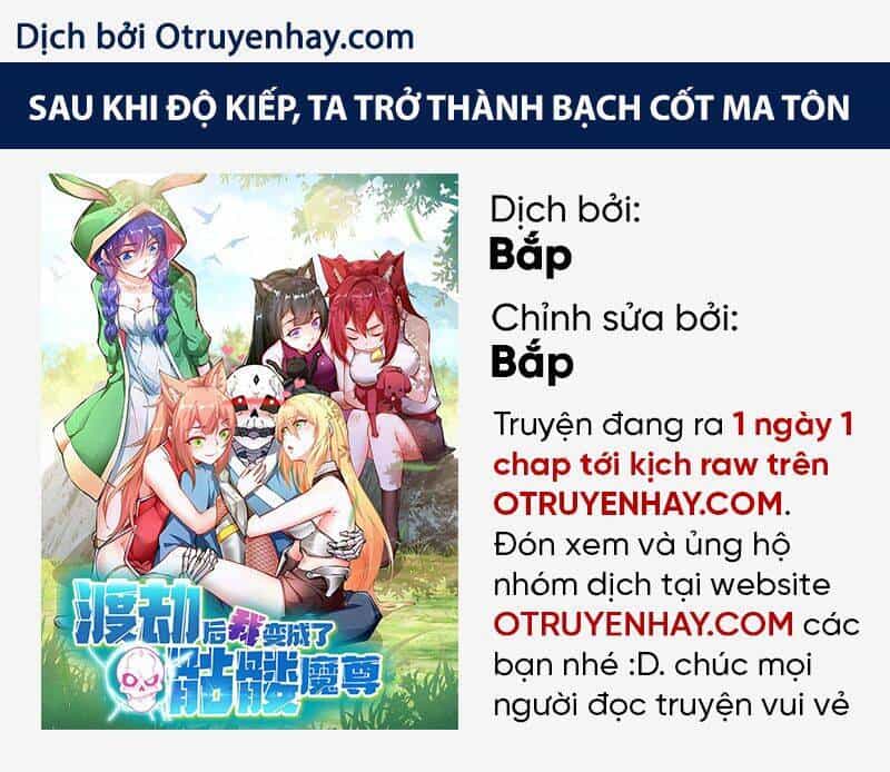 Sau Khi Độ Kiếp, Ta Biến Thành Bạch Cốt Ma Tôn - Chương 14 - ảnh 2