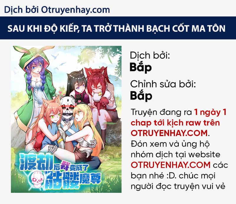 Sau Khi Độ Kiếp, Ta Biến Thành Bạch Cốt Ma Tôn - Chương 19 - ảnh 2