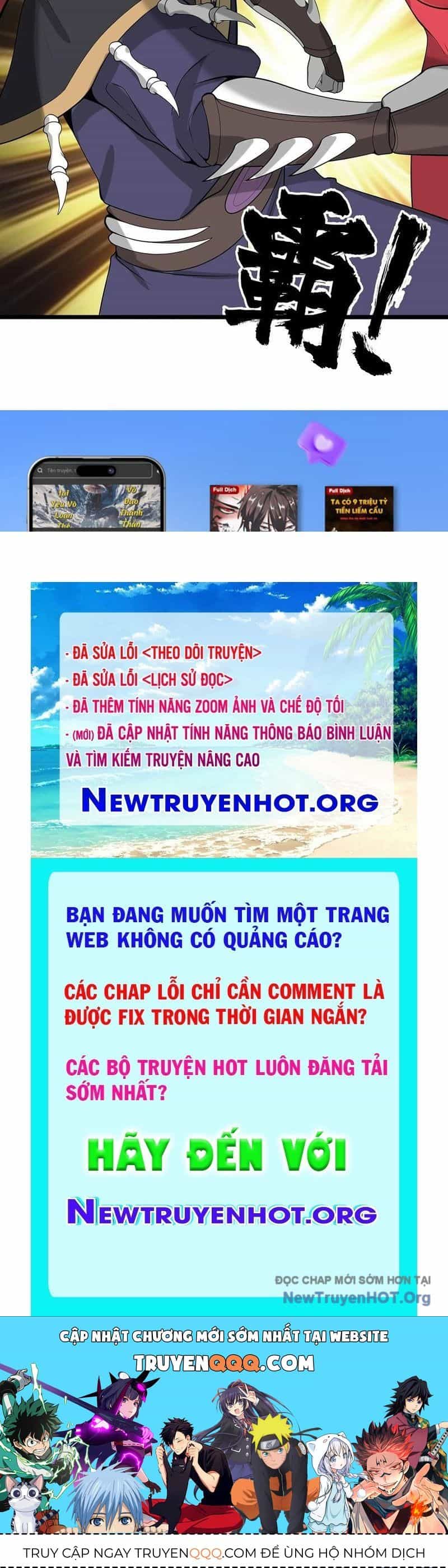 Sau Khi Độ Kiếp, Ta Biến Thành Bạch Cốt Ma Tôn - Chương 32 - ảnh 52
