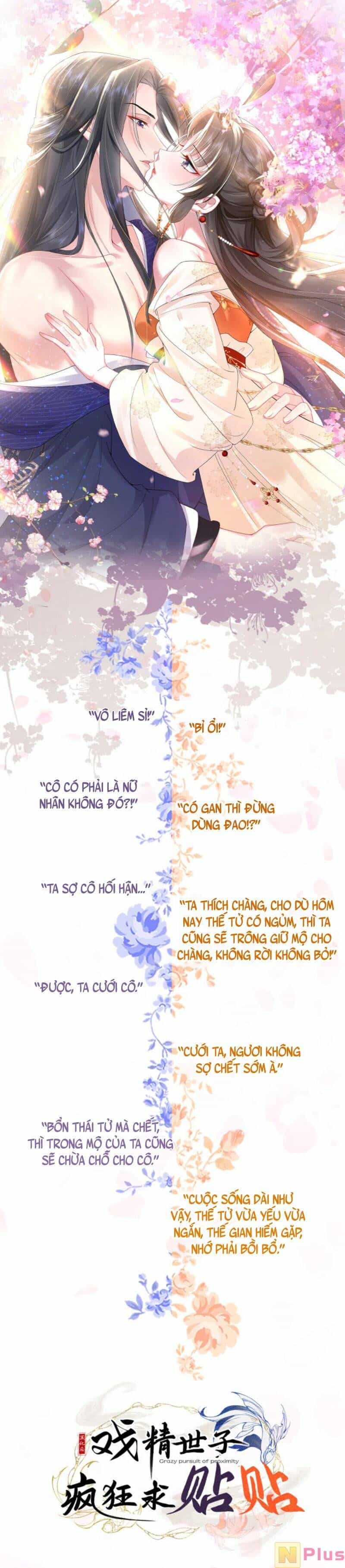 Sau Khi Hắc Hóa, Thế Tử Diễn Sâu Điên Cuồng Đòi Dính Lấy Ta - Chương 0 - ảnh 2