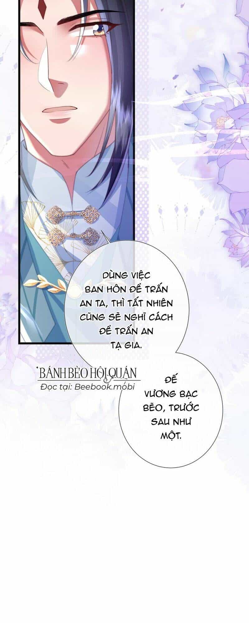 Sau Khi Hắc Hóa, Thế Tử Diễn Sâu Điên Cuồng Đòi Dính Lấy Ta - Chương 15 - ảnh 9