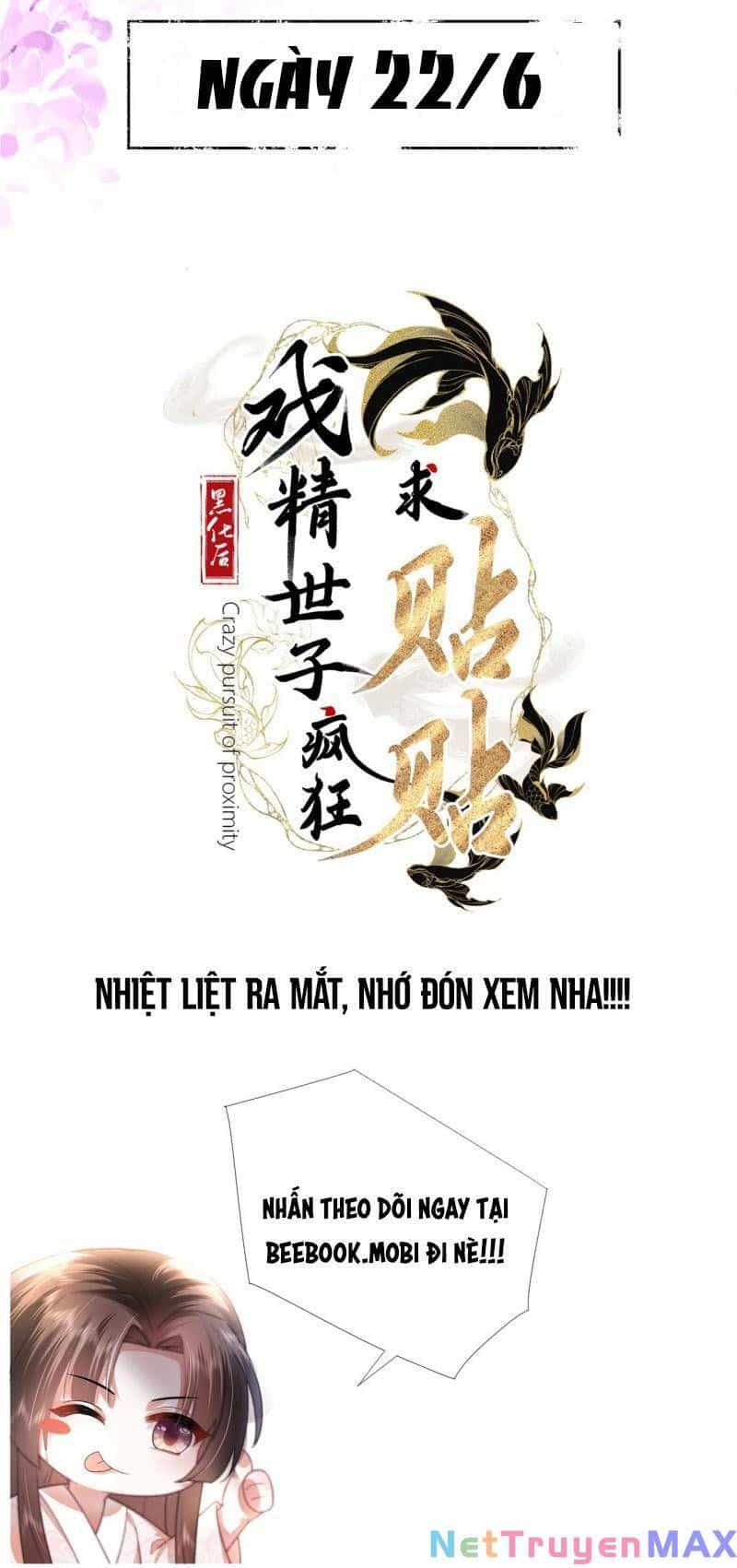 Sau Khi Hắc Hóa, Thế Tử Diễn Sâu Điên Cuồng Đòi Dính Lấy Ta - Chương 0.5 - ảnh 13