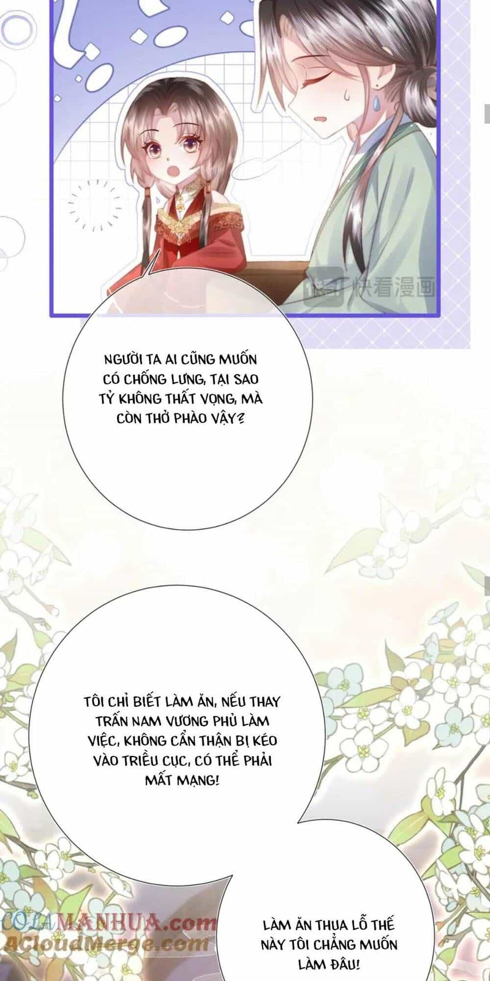 Sau Khi Hắc Hóa, Thế Tử Diễn Sâu Điên Cuồng Đòi Dính Lấy Ta - Chương 21 - ảnh 27