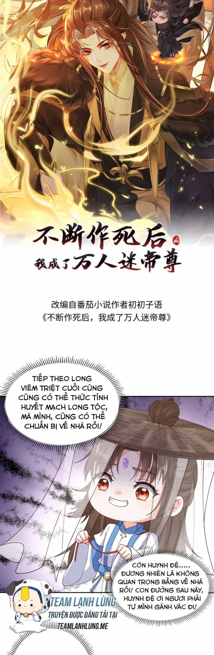Sau Khi Không Ngừng Tìm Đường Chết, Ta Trở Thành Đế Tôn Vạn Người Mê - Chương 104 - ảnh 4