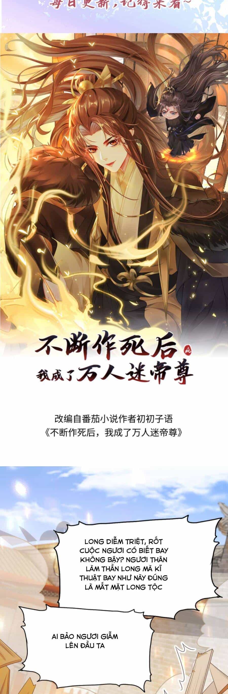 Sau Khi Không Ngừng Tìm Đường Chết, Ta Trở Thành Đế Tôn Vạn Người Mê - Chương 121 - ảnh 4