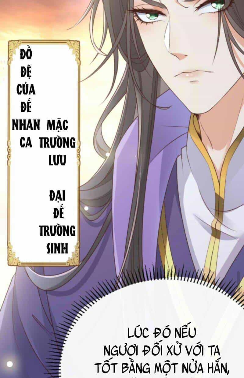 Sau Khi Không Ngừng Tìm Đường Chết, Ta Trở Thành Đế Tôn Vạn Người Mê - Chương 14 - ảnh 9