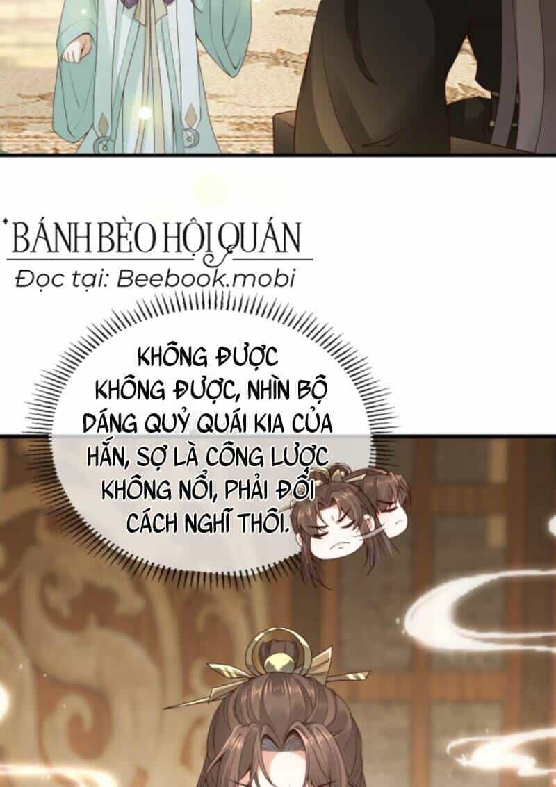 Sau Khi Không Ngừng Tìm Đường Chết, Ta Trở Thành Đế Tôn Vạn Người Mê - Chương 15 - ảnh 4