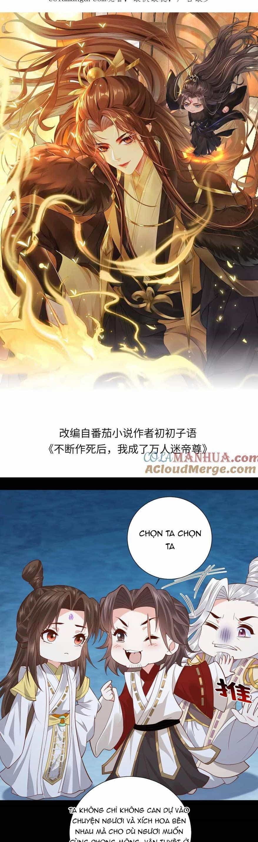 Sau Khi Không Ngừng Tìm Đường Chết, Ta Trở Thành Đế Tôn Vạn Người Mê - Chương 169 - ảnh 4
