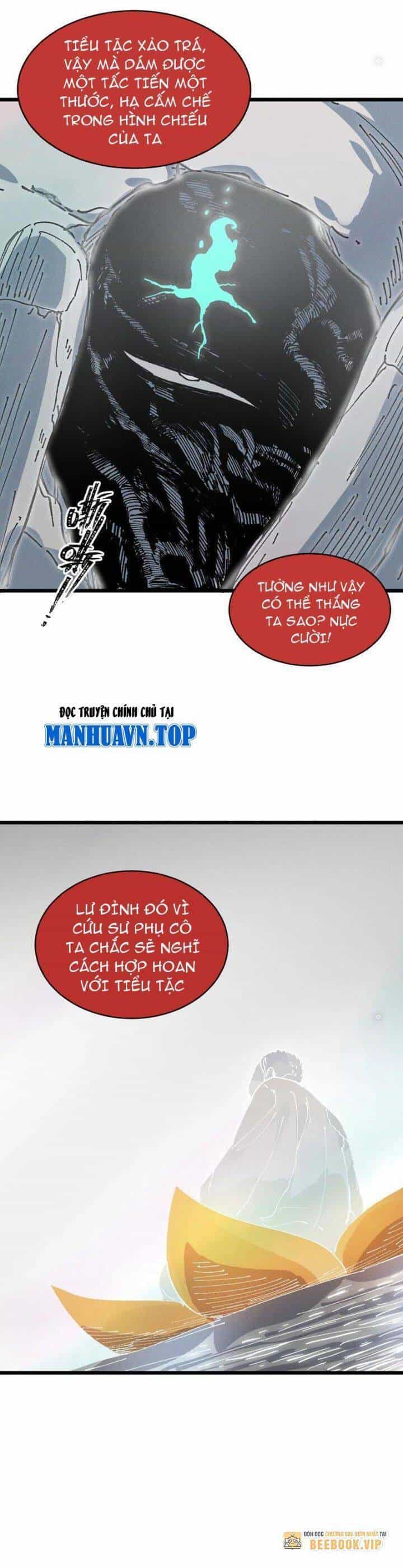 Sau Khi Mở Mắt, Đệ Tử Của Ta Thành Nữ Đế Đại Ma Đầu - Chương 19 - ảnh 26