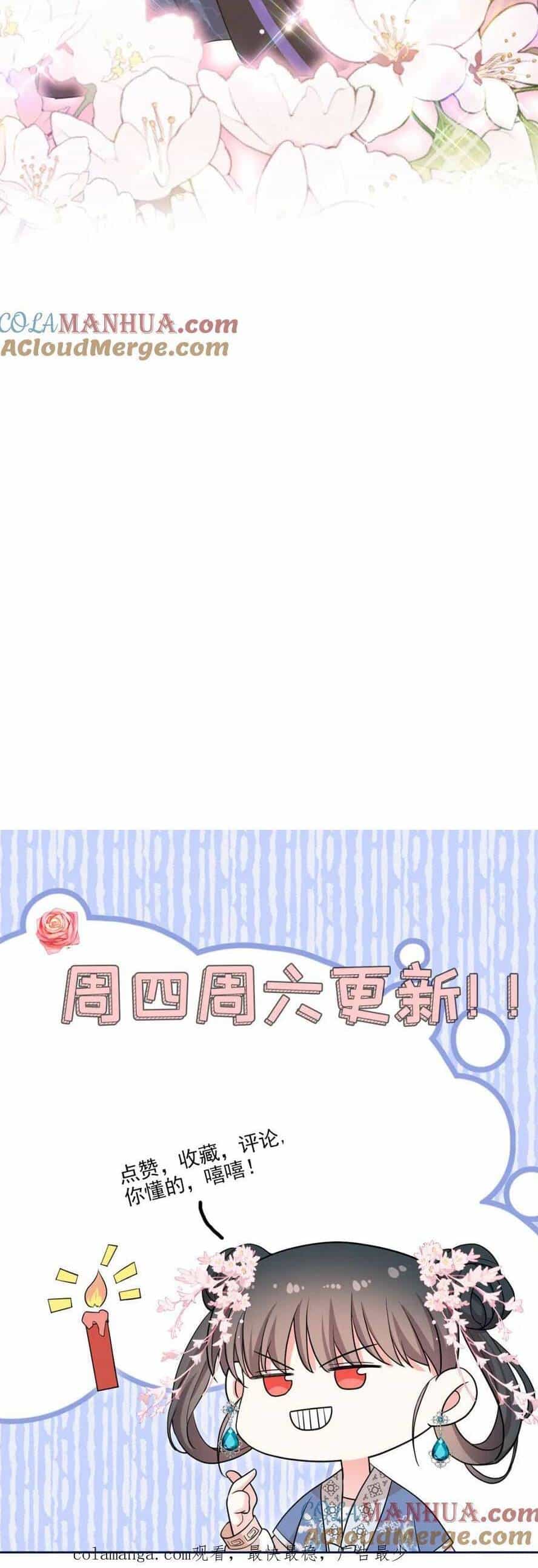 Sau Khi Sống Lại, Ta Trở Thành Kiều Thê Của Quyền Thần. - Chương 29 - ảnh 27
