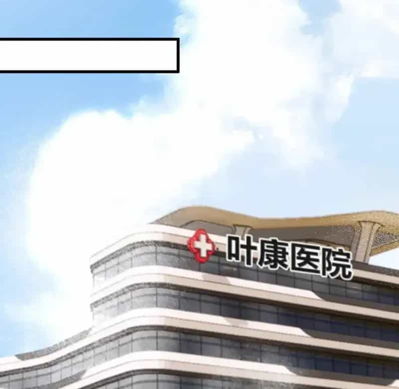 Sau Khi Xuyên Không Thành Thiên Kim Giả, Ta Lấy Lòng Thiên Kim Thật Sống Qua Ngày - Chương 46 - ảnh 61