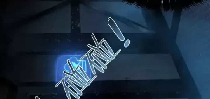 Sau Khi Xuyên Vào Game Kết Liễu Boss Thành Công Đứng Nhất - Chương 44 - ảnh 83