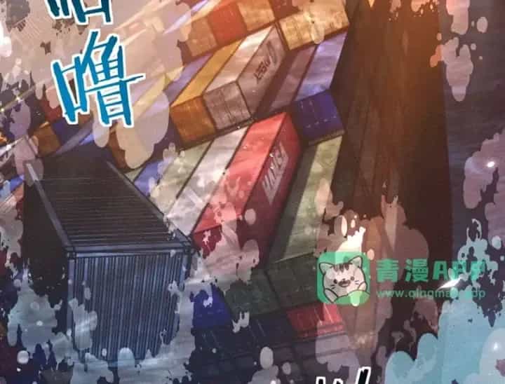 Sau Khi Xuyên Vào Game Kết Liễu Boss Thành Công Đứng Nhất - Chương 64 - ảnh 37