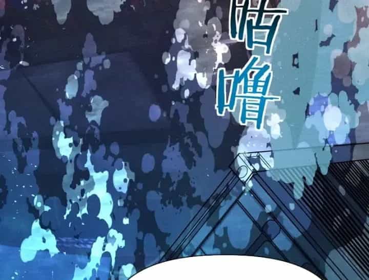 Sau Khi Xuyên Vào Game Kết Liễu Boss Thành Công Đứng Nhất - Chương 64 - ảnh 38