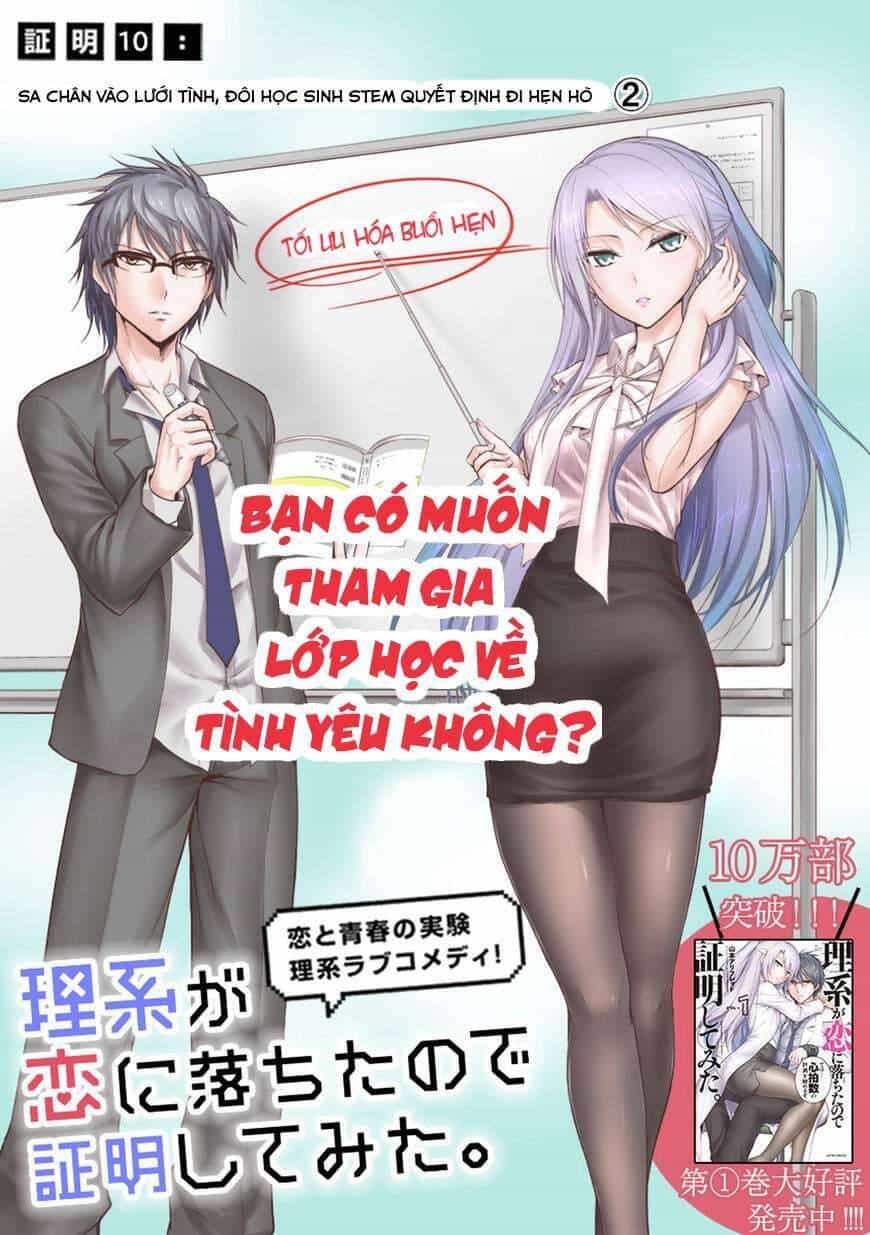 Science Fall In Love! - Chương 10 - ảnh 4