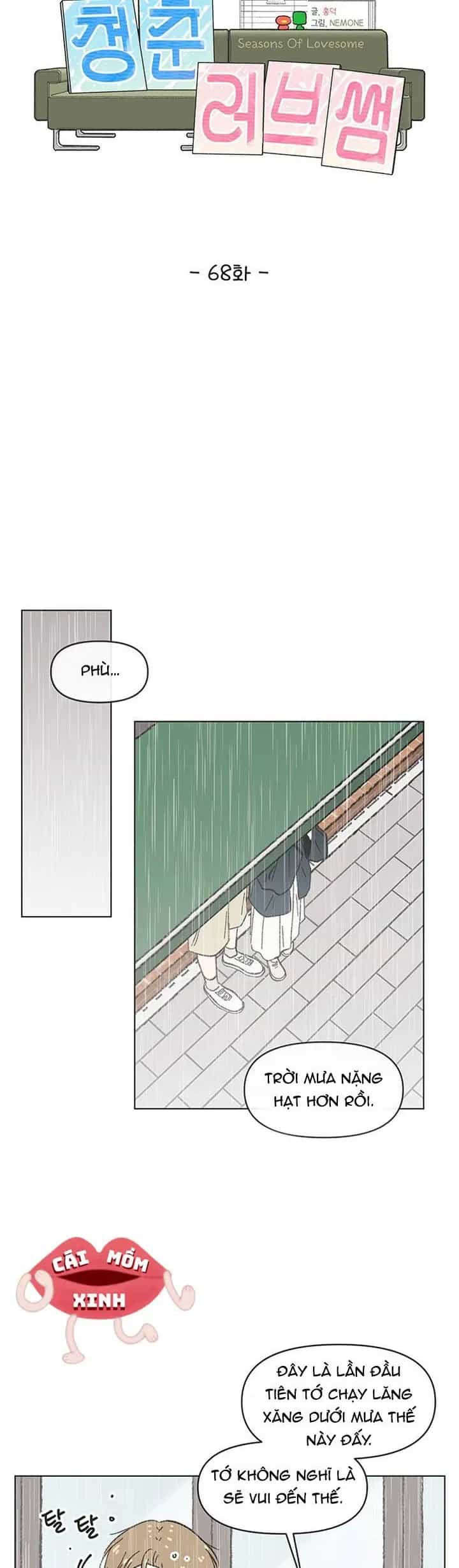 Seasons Of Lovesome - Chương 68 - ảnh 22