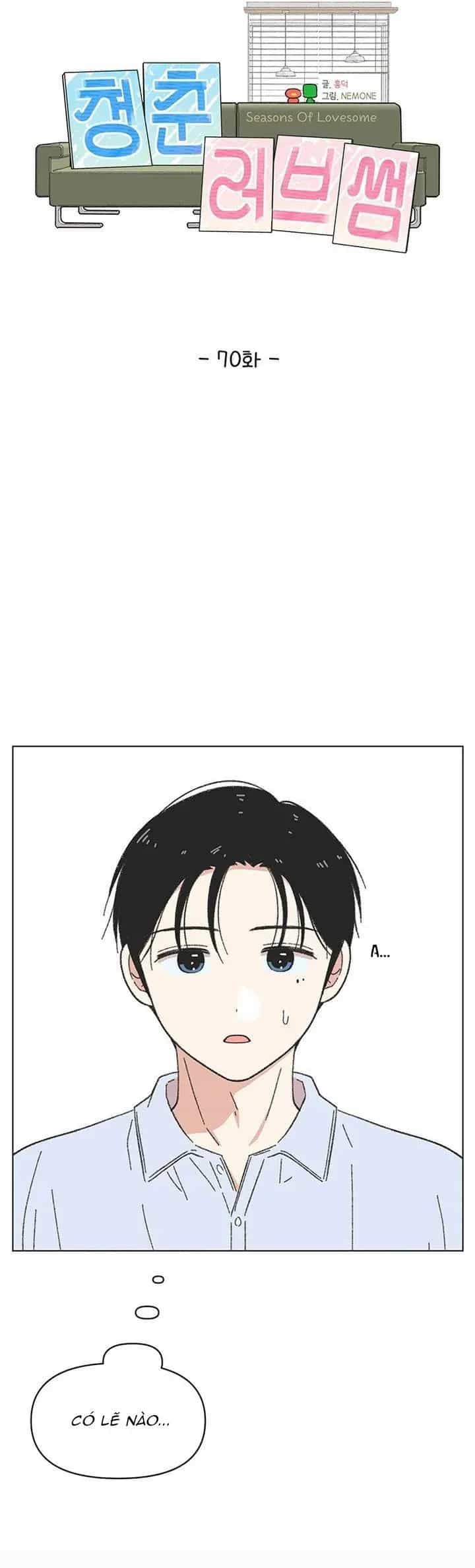 Seasons Of Lovesome - Chương 70 - ảnh 13