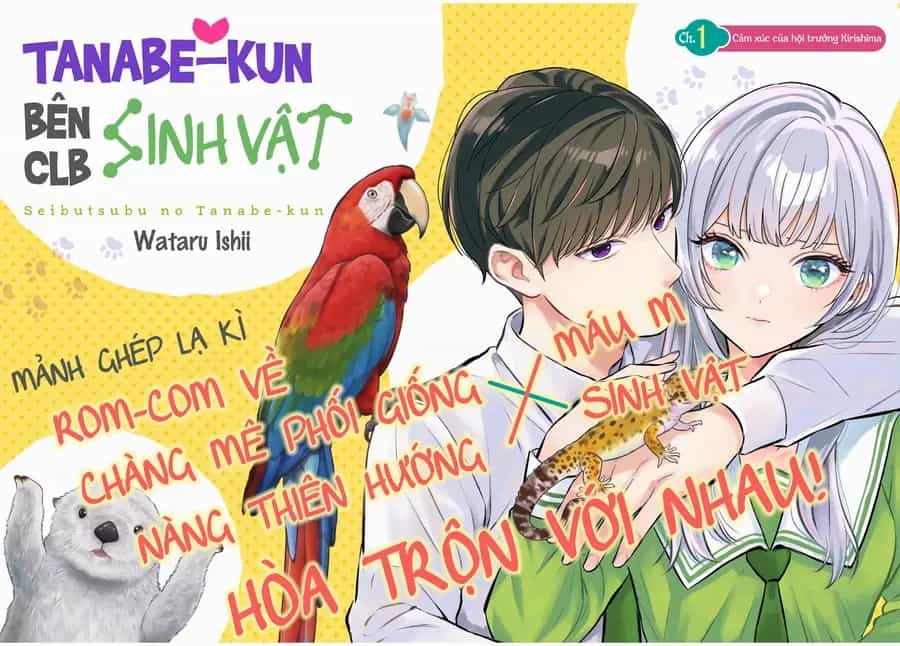 Seibutsu-Bu No Tanabe-Kun - Chương 1 - ảnh 4