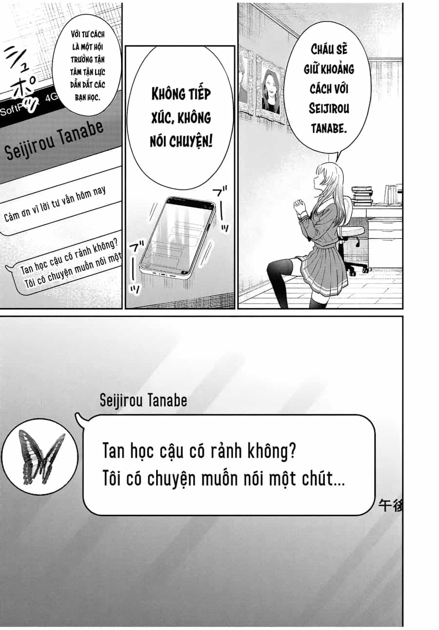 Seibutsu-Bu No Tanabe-Kun - Chương 2 - ảnh 27