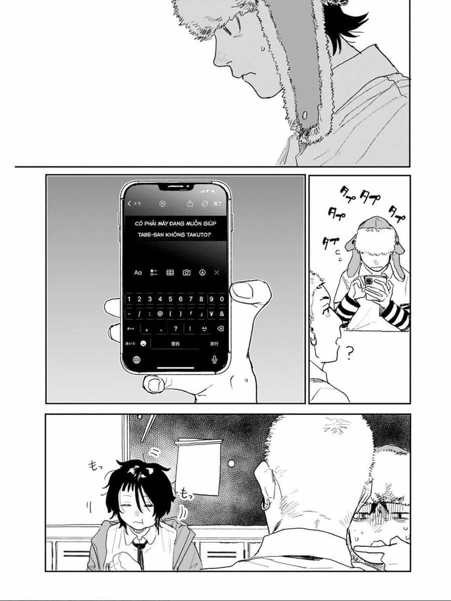 Seishun Bakusou! - Chương 1 - ảnh 22